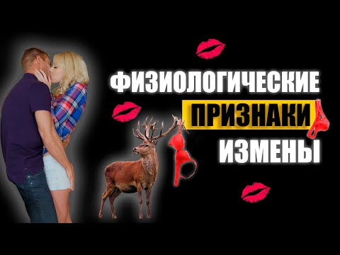 Видео: Овулираш ли след менструацията?