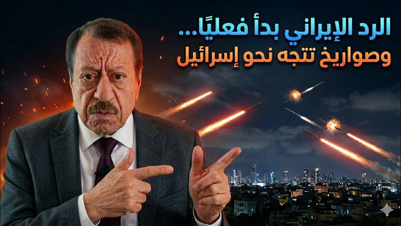 اعتراف خطير | عبد الباري عطوان: الحرب انقلبت على أمريكا وإسرائيل.