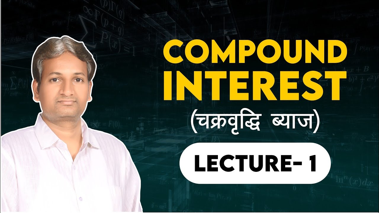 Compound Interest Class- 1 | by S. P. Pandey Sir - YouTube