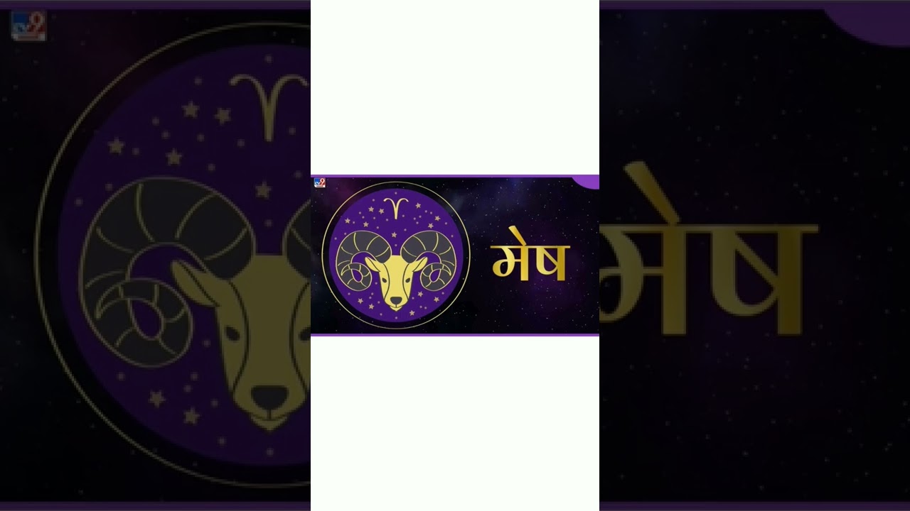 Mesh Rashi Walon Ka June Mahina Kaisa Rahega YouTube