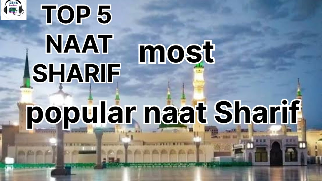 5 TOP NAAT SHARIF 😍 MOST BEAUTIFUL NAAT SHARIF POPULAR HAFIZ TAHIR QADRI NAAT DEEN DUNIYA#hafiztahir