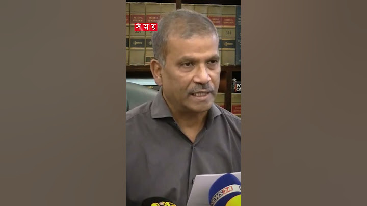 শেখ হাসিনার পদত্যাগ নিয়ে রাষ্ট্রপতির বক্তব্য মিথ্যাচার, দাবি আসিফ নজরুলের #asifnazrul #president