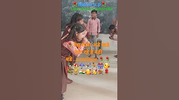 #shortsfeed #nipun #activity #shortvideo #shortsviral #nipun_bharat #गतिविधि #poem #study #shorts