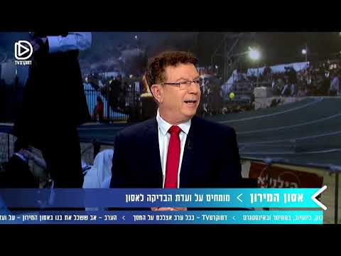 המהדורה המרכזית עם גדי סוקניק | אסון מירון ועדות נתניהו, פרשת דן שרוני, השקופים של מערכת החינוך ועוד