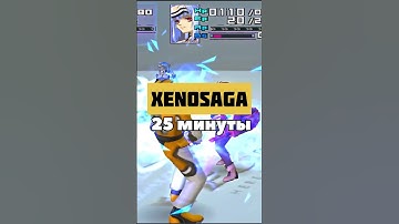 Самые долгие кат-сцены в играх.#game#videogames#игры#deathstranding#metalgearsolid4#xenosaga#yakuza2