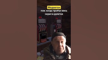 Розыгрыш скинов бесплатно по ссылке на канале #раст #прикол #мем