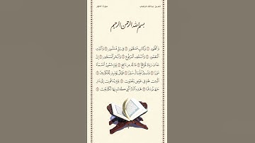 الشيخ عبدالله الجهني | سورة الطور | الآيات ١ - ١٤ | صلاة التهجد | ليلة ٢٧ رمضان ١٤٤٢هـ