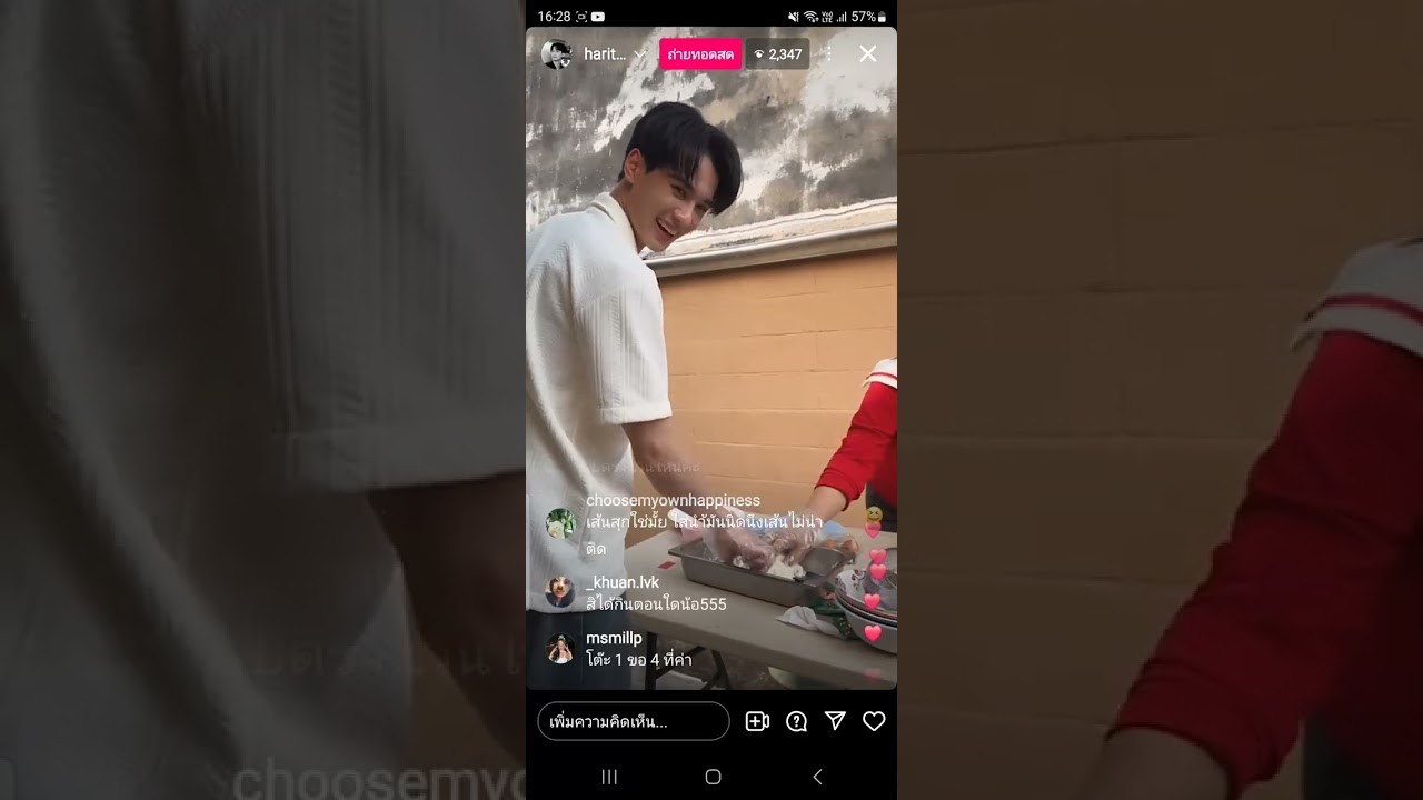 241267 เก่ง : เมื่อพ่อครูเข้าครัวทำ 