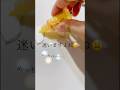 【どこで買えるの？】に答えます #ポリマークレイ #ハンドメイド初心者 #polymerclay #diy