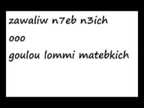 Balti Zawali W Nhab N3ich