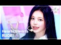 RUDE Hearts2Hearts 뮤직뱅크 Music Bank KBS 260227 방송