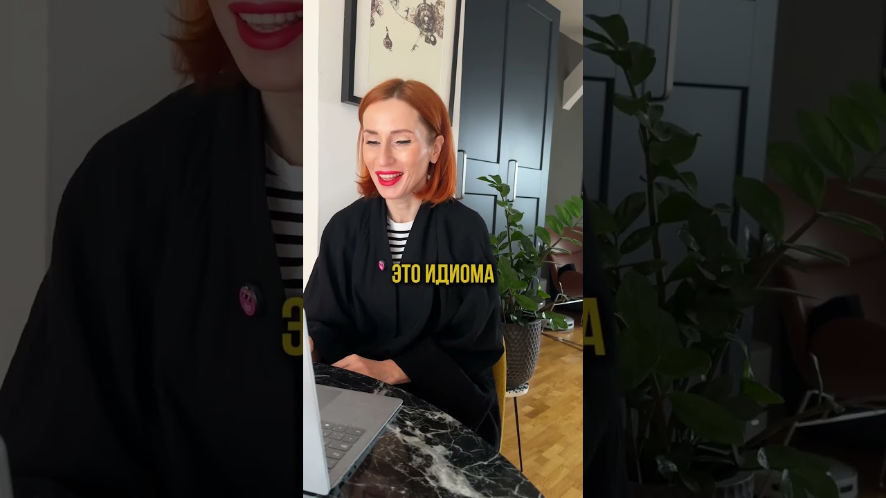 бесплатный видеоурок по ссылке в профиле чтобы наконец разобраться в основных временах английского