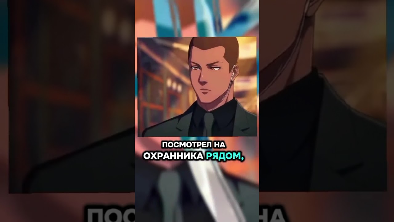 Перерождение и выбор жены зверя все части 1 серии ❤️🫂 подписка и лайк поддержите ❤️🫂