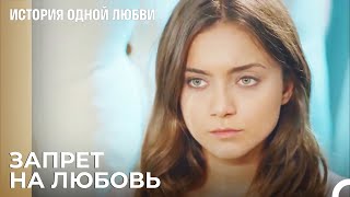 Теперь Вы Встретитесь Только Во Сне - История Одной Любви 60 Серия