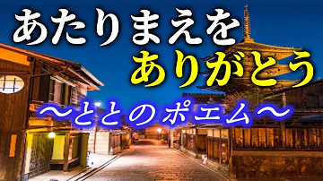 Download ポエム 待ち受け Mp4 Mp3 Download ポエム 待ち受け Mp4 Mp3