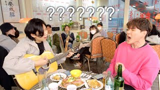 People Are Surprised As A Singer Suddenly Starts Singing High Note [ENG CC]