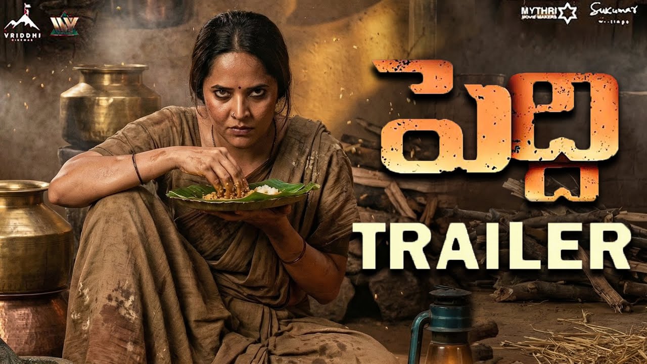 Peddi Movie - Trailer | Ram Charan | Janhvi Kapoor | A R Rahman | Buchi Babu Sana