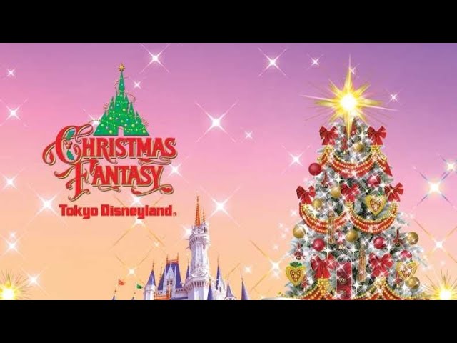 Soundtrack] Disney Jumbo Christmas Parade (2005/ディズニージャンボ