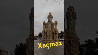 Xaçmaz Rayonu Çmaz Çmaz