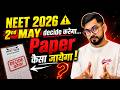 NEET 2026 ⚠️ 2 May Decide Karega Paper Kaisa Aayega | Final Strategy 💥 || ssp sir #neet2026