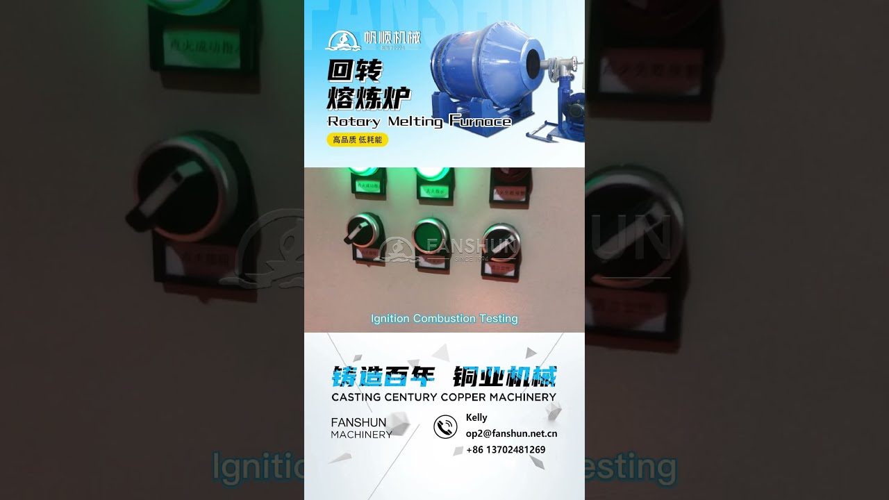 3 tons Tilting Rotary Furnace — Liquefied petroleum gas  回转炉