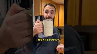 20秒であっという間の自動回転マグカップ