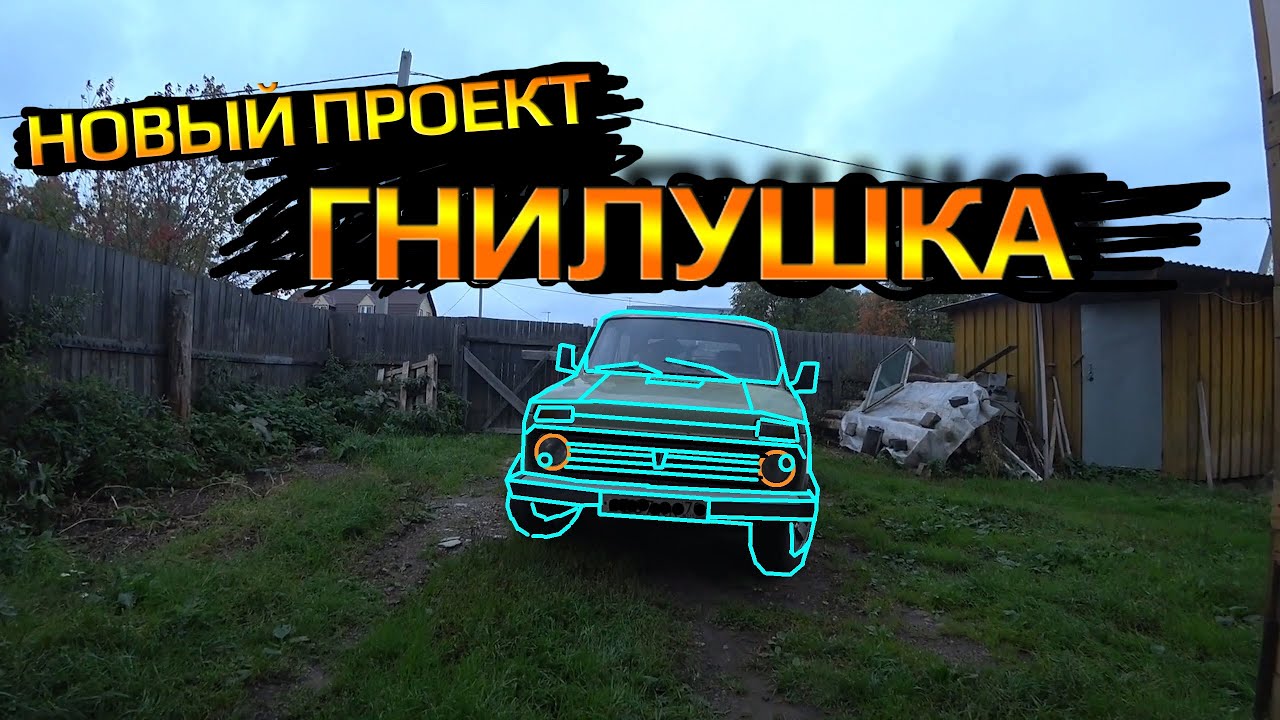 Как выбрать ниву