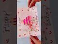 Cute 😍 Birthday 🎉 🎁 Gift idea/ Birthday Card #birthdaycard#shortsvideo#viralvideo#tranding