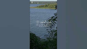 تلاوة خاشعة - ياسر الدوسري #viralvideo #اكسبلور #تلاوة_خاشعة #قرآن