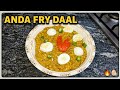 Anda Fry Daal Recipe | Dhaba Style Egg Daal Fry 🍳 #cooking