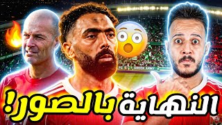 😳 Exclusive with Photos: The Shocking Final Decision of Hussein El Shahat | A Bombshell Blows Up ... screenshot 5