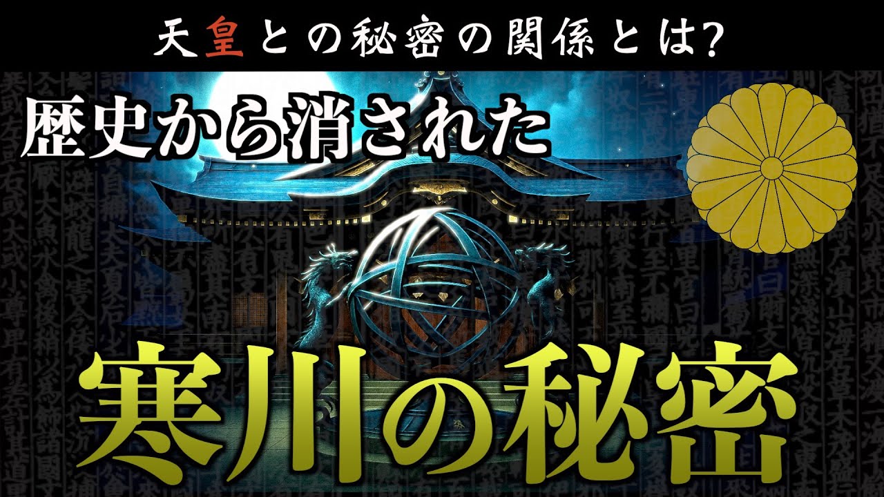 【禁断の神域】誰も知らない「サムカワ」の正体がヤバい！！