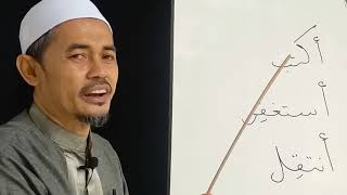 ilmu Imla' Part 5, Hamzah Qatha', Perbedaan Hamzah Washal dan Qatha', Cara Menulis Bahasa Arab.