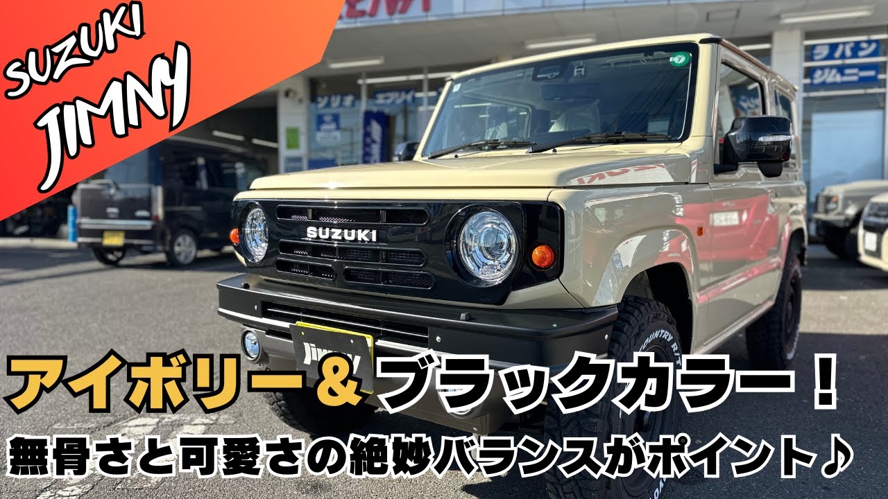 Jimny] Damned Roots customization at its finest! APIO wheels and