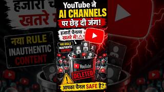 🚨 YouTube Is Deleting AI Channels Without Warning!