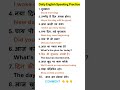English speaking practice | English vocabulary | Daily use english sentences | English grammar hindi