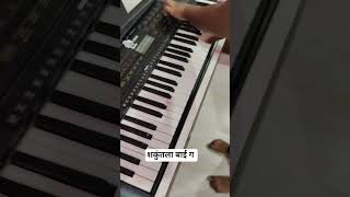 #ahirani#pianolessons#explorepage#piano#khandeshi#pianocover#pianotutorial#keyboard#trending#shorts