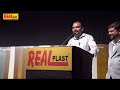 Realplast Dealer review in 2023 at Chhattisgarh | Realplast upvc modular furniture | #upvcfurniture