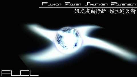 Fuuton Rasen Shuriken- After effects test 2 TEST