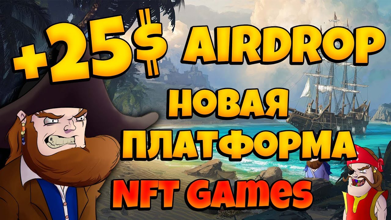 25$ С ДРОПА НА НОВОЙ ПЛАТФОРМЕ METALONY 250 MTLN 