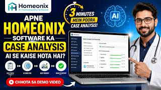 3 Minute Mein Complete Case Analysis Impossible… Until Now!