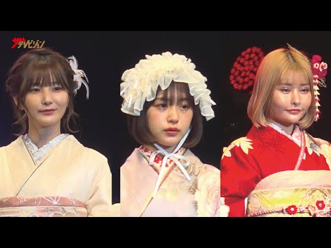 【超超十代】戦慄かなの・なえなの・かすちゃんら、大人な着物と可愛らしい笑顔で会場を魅了!『超超⼗代 –ULTRA TEENS FES– 2022@TOKYO』