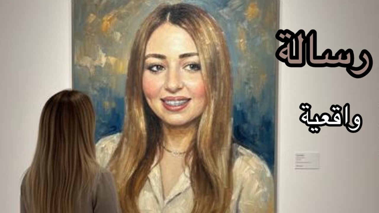 زوجوني راجل حمق ومسطي بلا منعرف وعائلتو كذبو عليا🥹