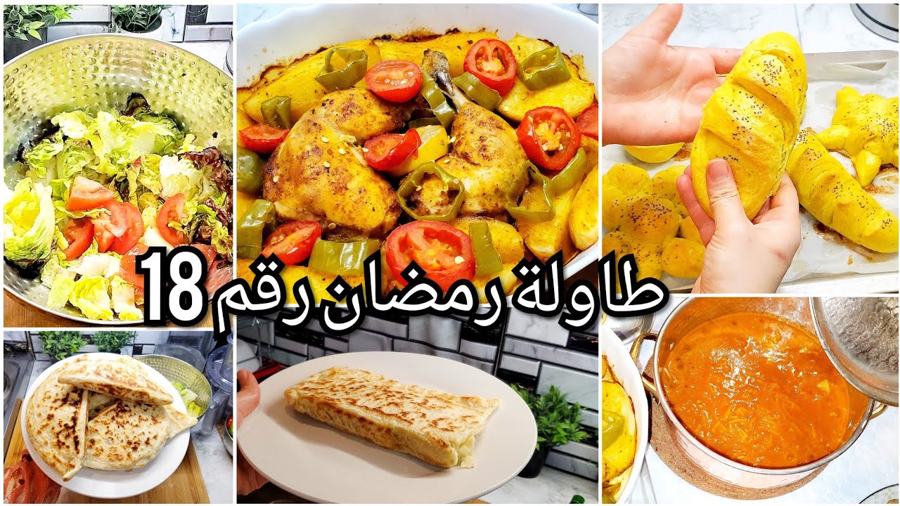 مصلي دجاج/خبز مبسس/دويدة جارية/باتي بدون فرن ببقايا عجينة البقلاوة/سلاطة خس