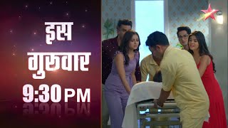 Yeh Rishta Kya Kehlata Hai | Manish's Operation