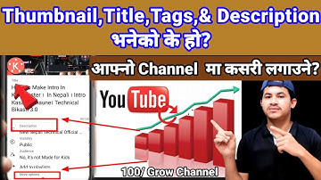 How To Write Good Title ! Tags And Description On Youtube । Title Tags Kasari Lekhne ।