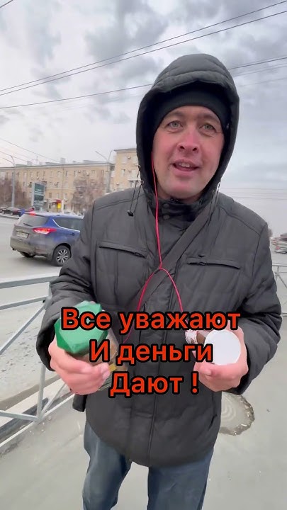 Душевный человек - YouTube