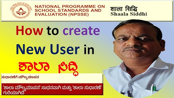 #How to create New User Login For SHALA SIDDHI#SHALA SIDDHI#