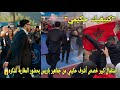 إستقبال كبير خصص أشرف حكيمي من جمهور باريس بحضور المغاربة لشكره بعدما قادهم للفوز تاريخي
