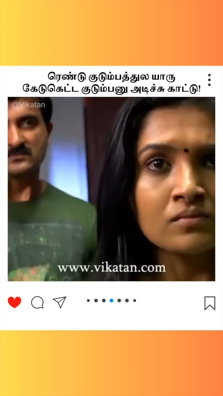 Deivamagal | ரெண்டு குடும்பத்துல யாரு  கேடுகெட்ட குடும்பனு அடிச்சு காட்டு! |  தெய்வமகள்